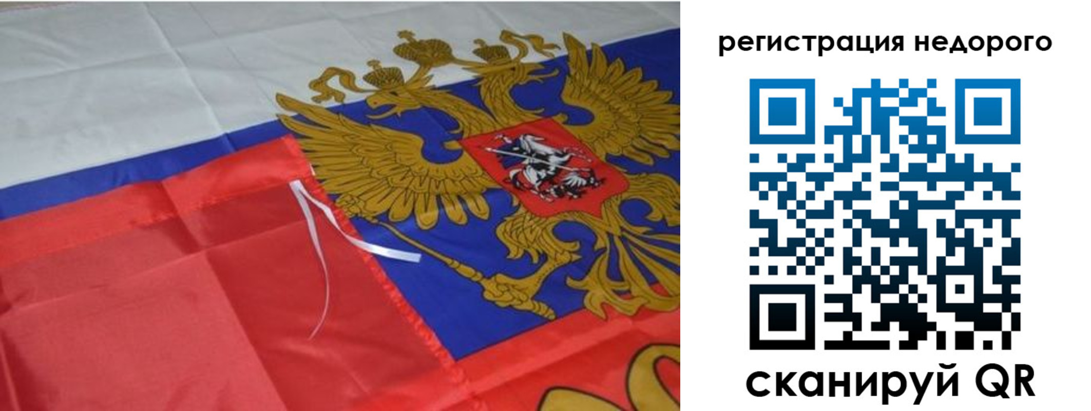прописка для кредита в Озёрске